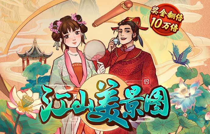 m6手机网页版登录app